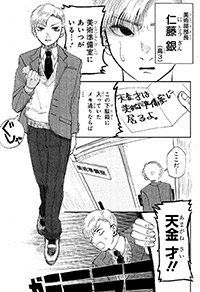 Jスタートダッシュ漫画賞 集英社 少年ジャンプ漫画賞ポータル