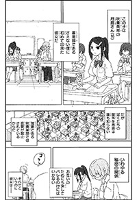 Jスタートダッシュ漫画賞 集英社 少年ジャンプ漫画賞ポータル